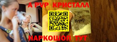 меф VHQ Ачхой-Мартан