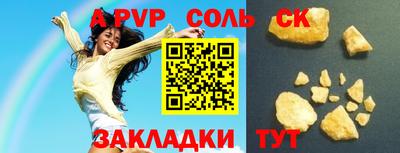 меф VHQ Ачхой-Мартан
