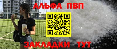 меф VHQ Ачхой-Мартан