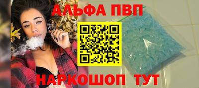 гидра Аша