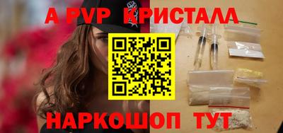 ALPHA-PVP Баксан