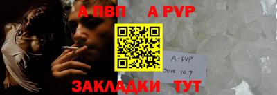 ALPHA-PVP Баксан