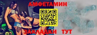 ALPHA-PVP Баксан