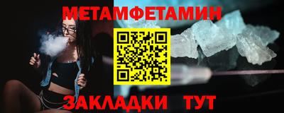 ALPHA-PVP Баксан