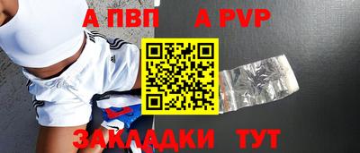 гидра Аша