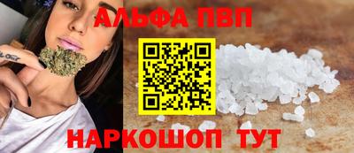 гидра Аша