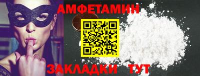 меф VHQ Ачхой-Мартан