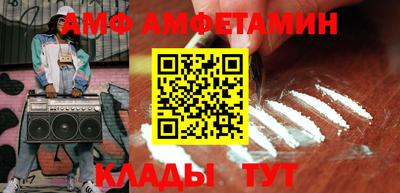ALPHA-PVP Баксан