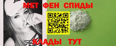ALPHA-PVP Баксан