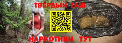 гидра Аша