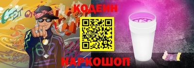 меф VHQ Ачхой-Мартан