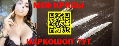 гидра Аша