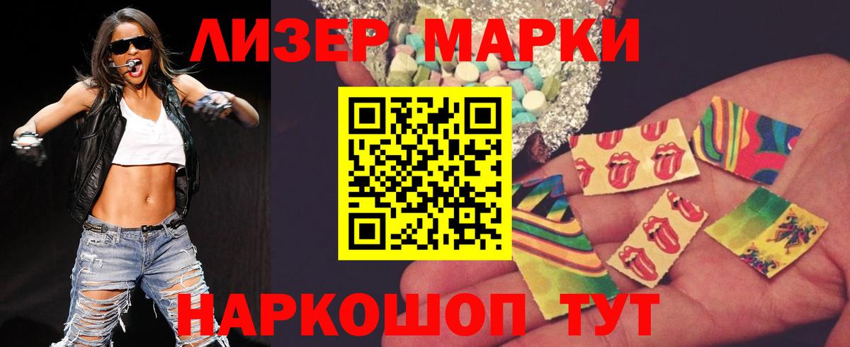 Великий Устюг  Лсд 25 экстази кислота  Лсд 25 экстази  Лсд 25 экстази ecstasy  Вход с VPN 
