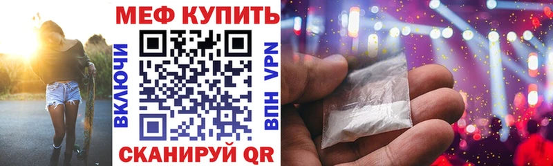 где продают наркотики blacksprut зеркало Меф mephedrone нарко площадка клад Великий Устюг