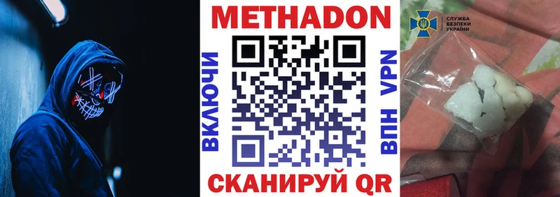 OMG зеркало  Великий Устюг  Метадон мёд 