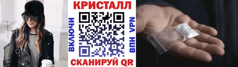 это формула  купить закладку  Великий Устюг  Первитин пудра 