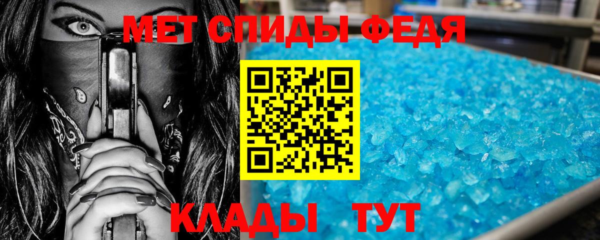 Первитин Декстрометамфетамин 99.9%  Вход с VPN  Первитин Декстрометамфетамин 99.9%  Великий Устюг 