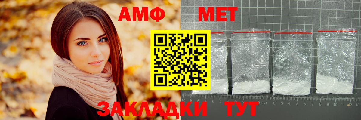 Первитин витя Великий Устюг