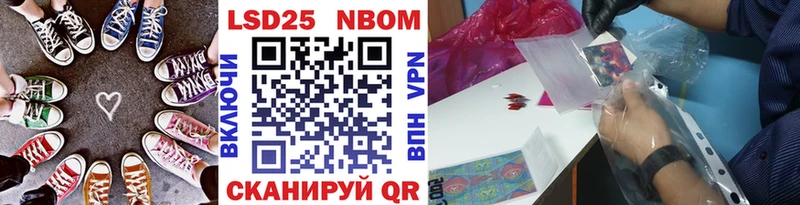 сайты даркнета телеграм  купить наркотик  Великий Устюг  Марки 25I-NBOMe 1,8мг 