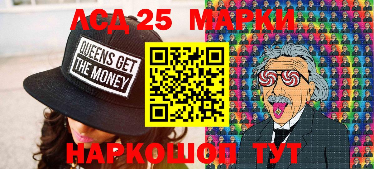 Марки N-bome 1,8мг  Марки N-bome 1,8мг  Великий Устюг  Вход с VPN 