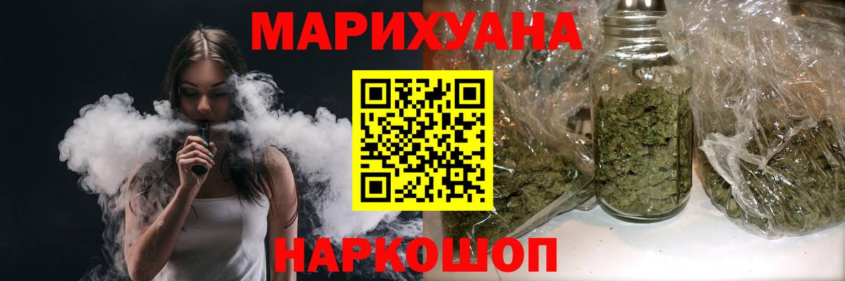 Конопля LSD WEED  Каннабис план  Великий Устюг  Конопля White Widow  Вход с VPN 